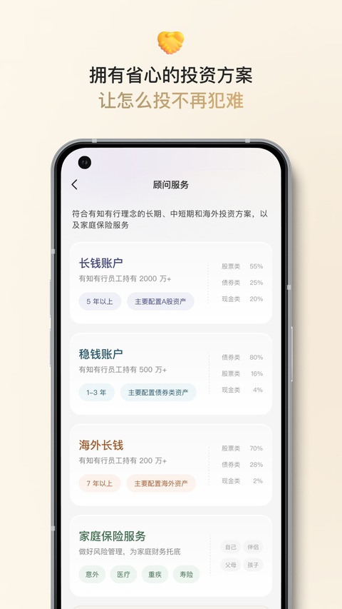 截图5